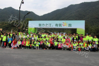 魅力之江·有氧潮跑｜一起跑出风景，跑出健康